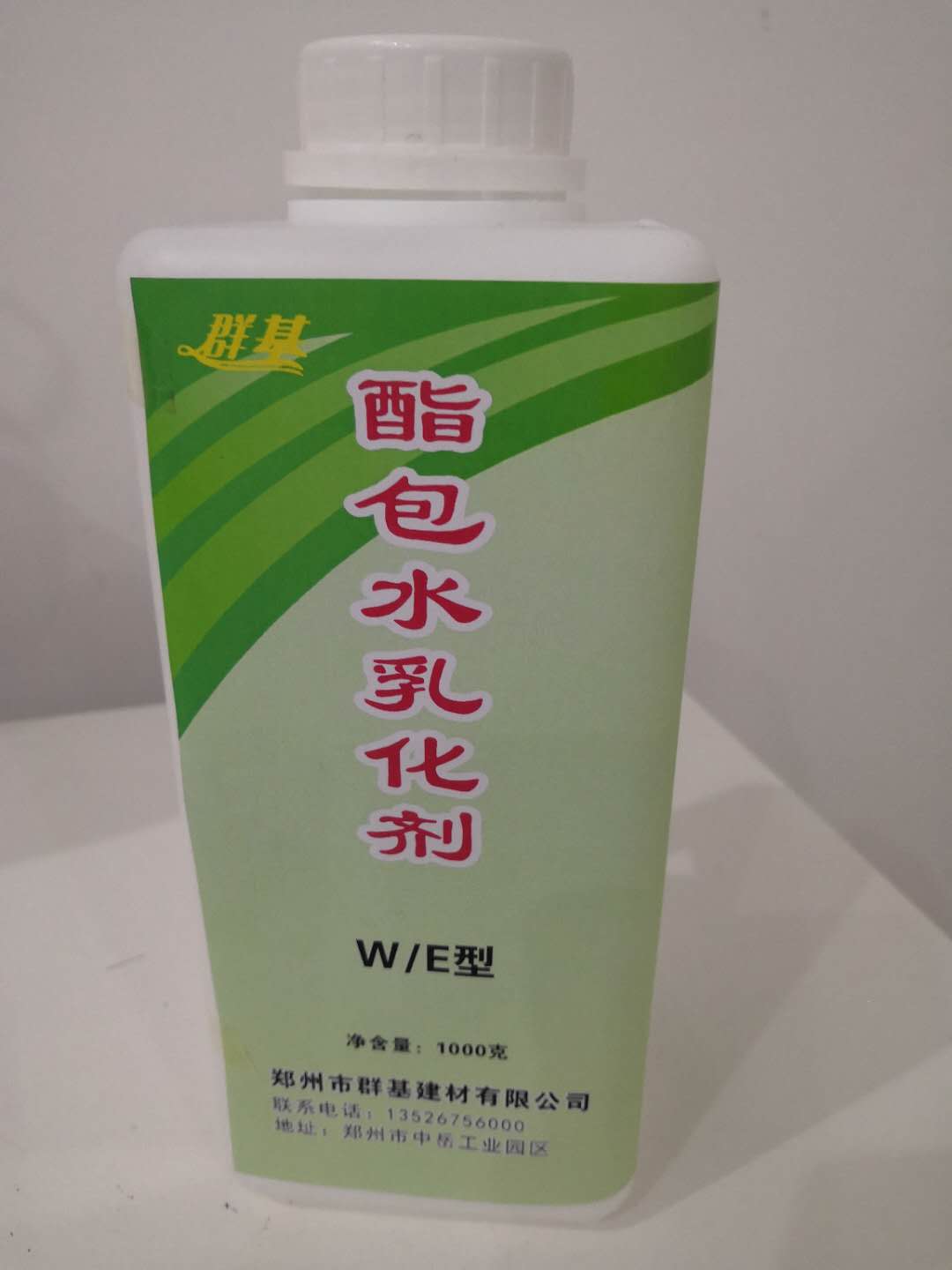 酯包水乳化劑制備時需要加入什么輔助材料？